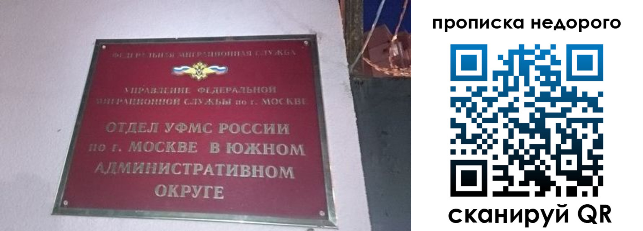 временная регистрация надежно в Чебоксарах
